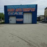 Ekzit-Avto Temirtau (Temirtau Street, 101), vehicle inspection station