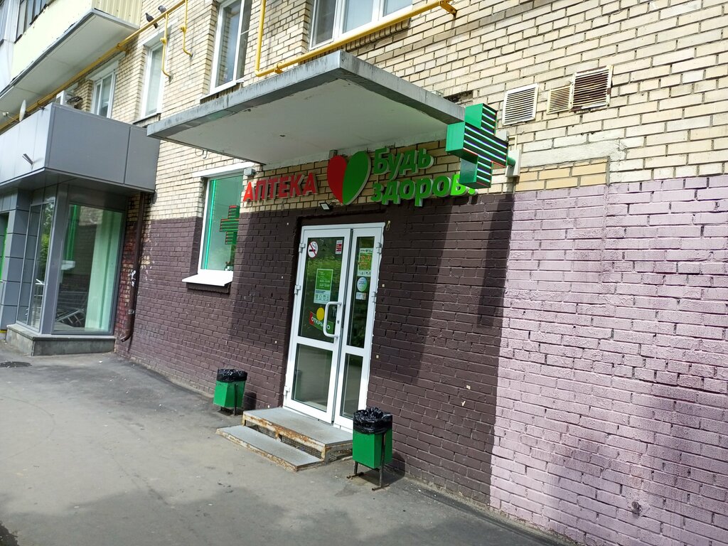 Pharmacy Bud zdorov, Moscow, photo