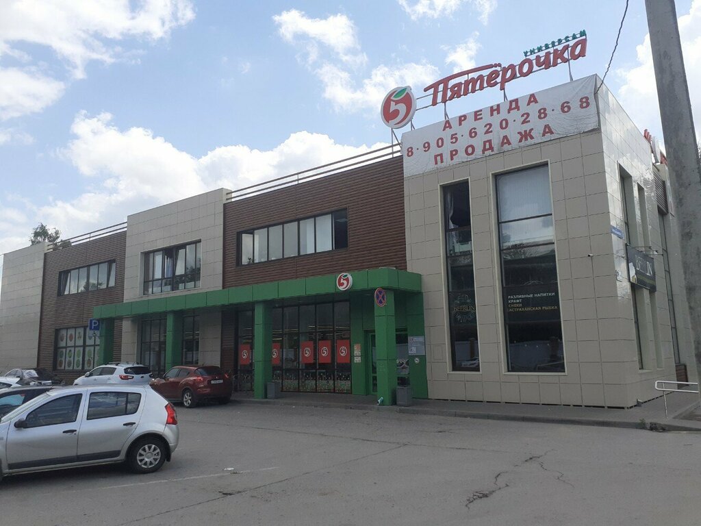 Supermarket Pyatyorochka, Tula, photo