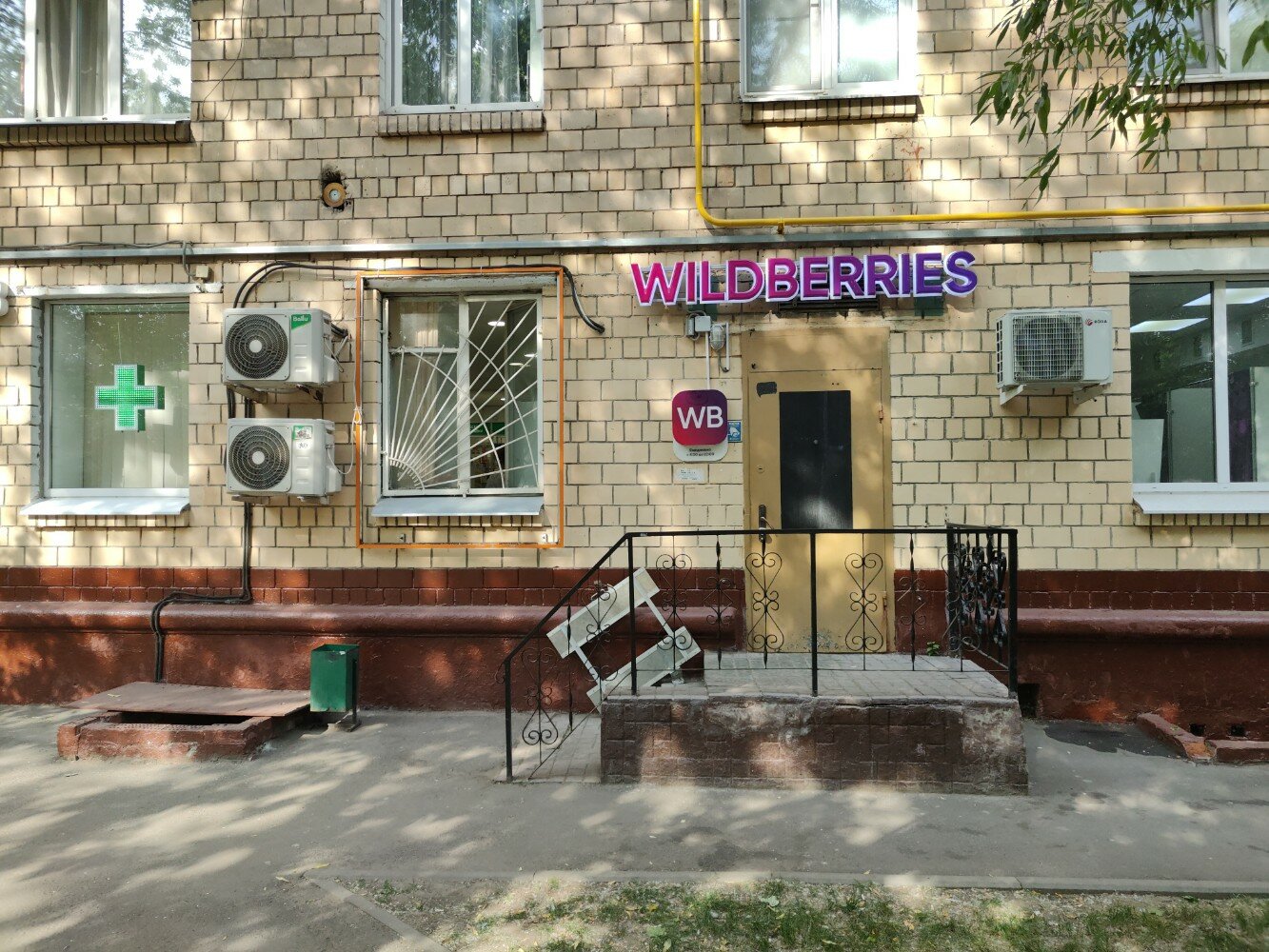 Wildberries загородное ш 4 корп 2 фото