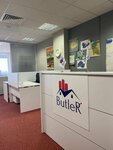 ButleR (Osenniy Boulevard, 23), travel agency