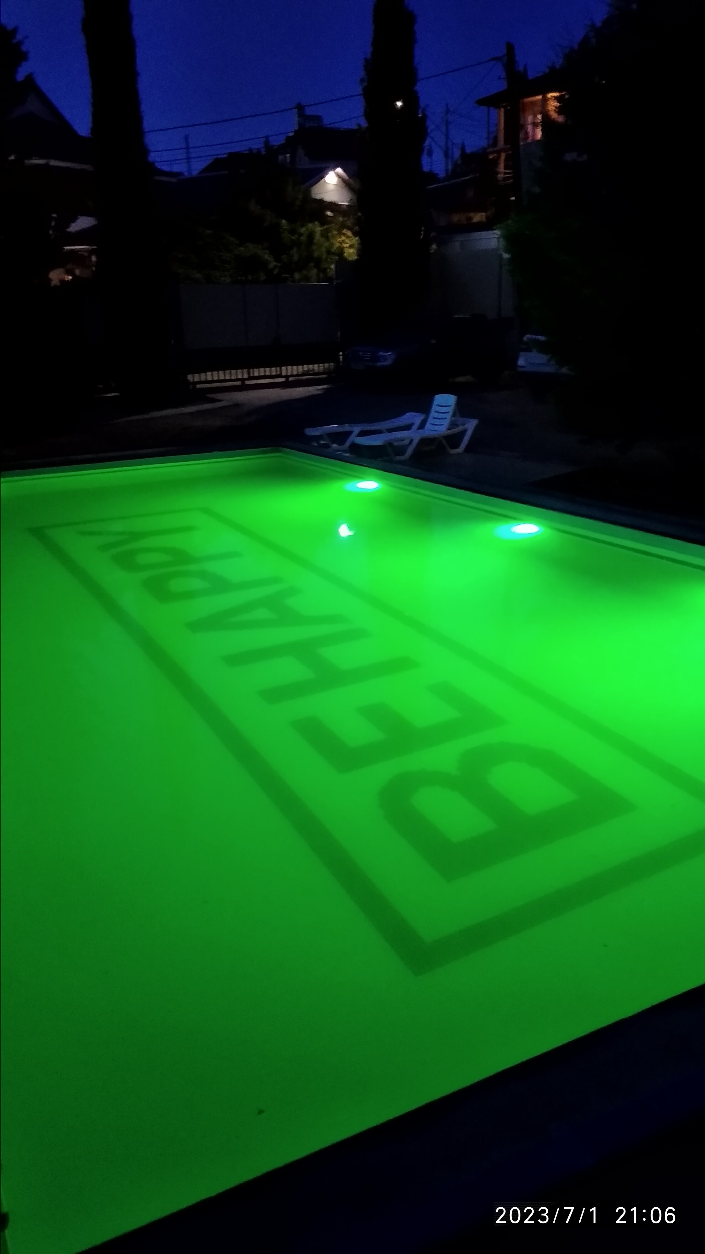 Фото Би Хэппи