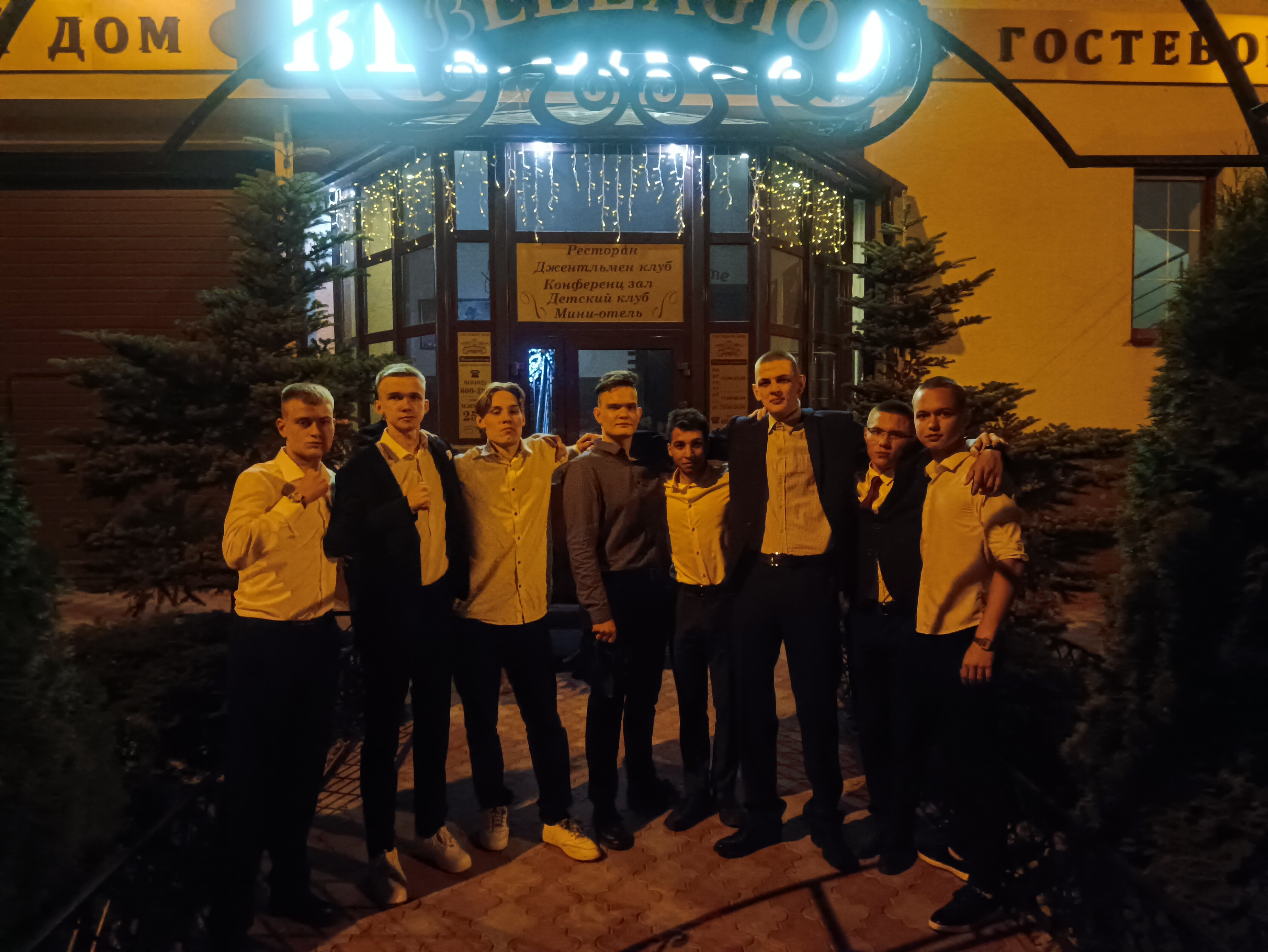 Фото Гостевой дом Bellagio