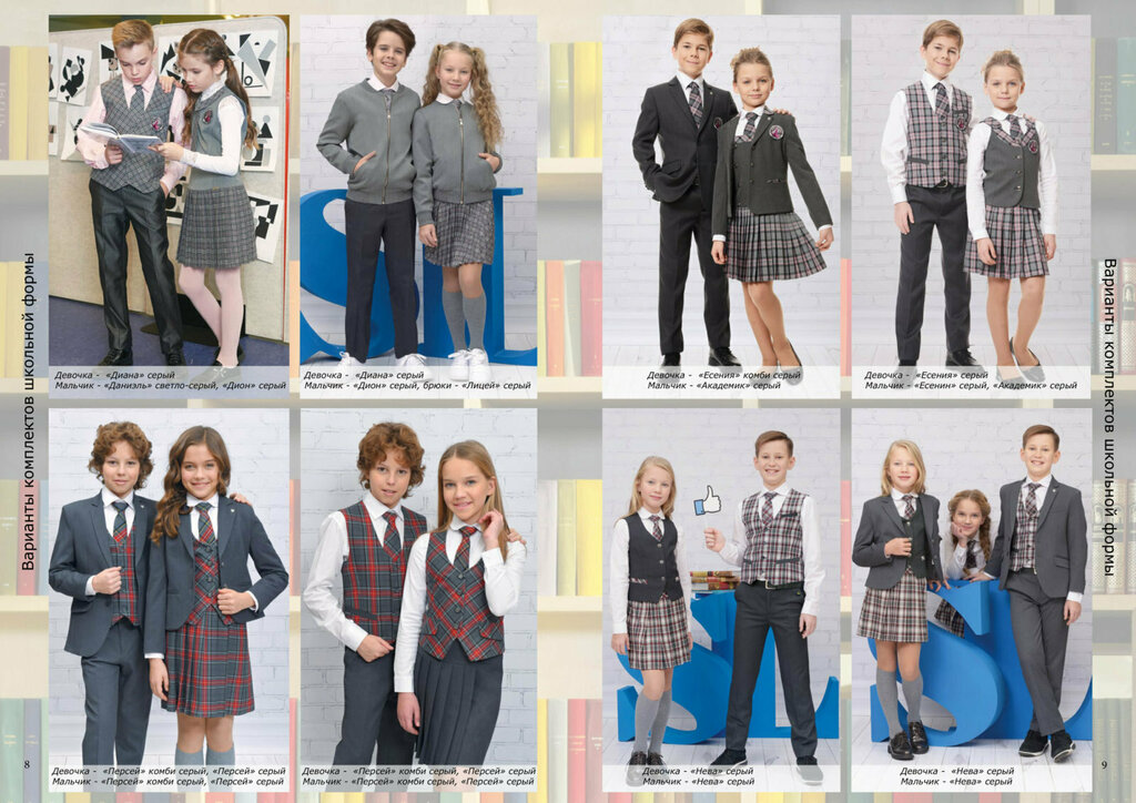 Children's clothing store Sky Lake, Smolensk, photo