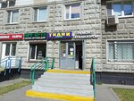 Art-Orto (Aviakonstruktora Milya Street, 11к1), orthopedic shop