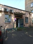 Wildberries (Khalturinskaya Street, 13), punto de entrega
