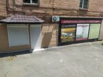 Mbe (100-letiya Vladivostoka Avenue, 35), courier services