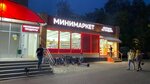 Minimarket (Khabarovskaya Street, 14к1), grocery