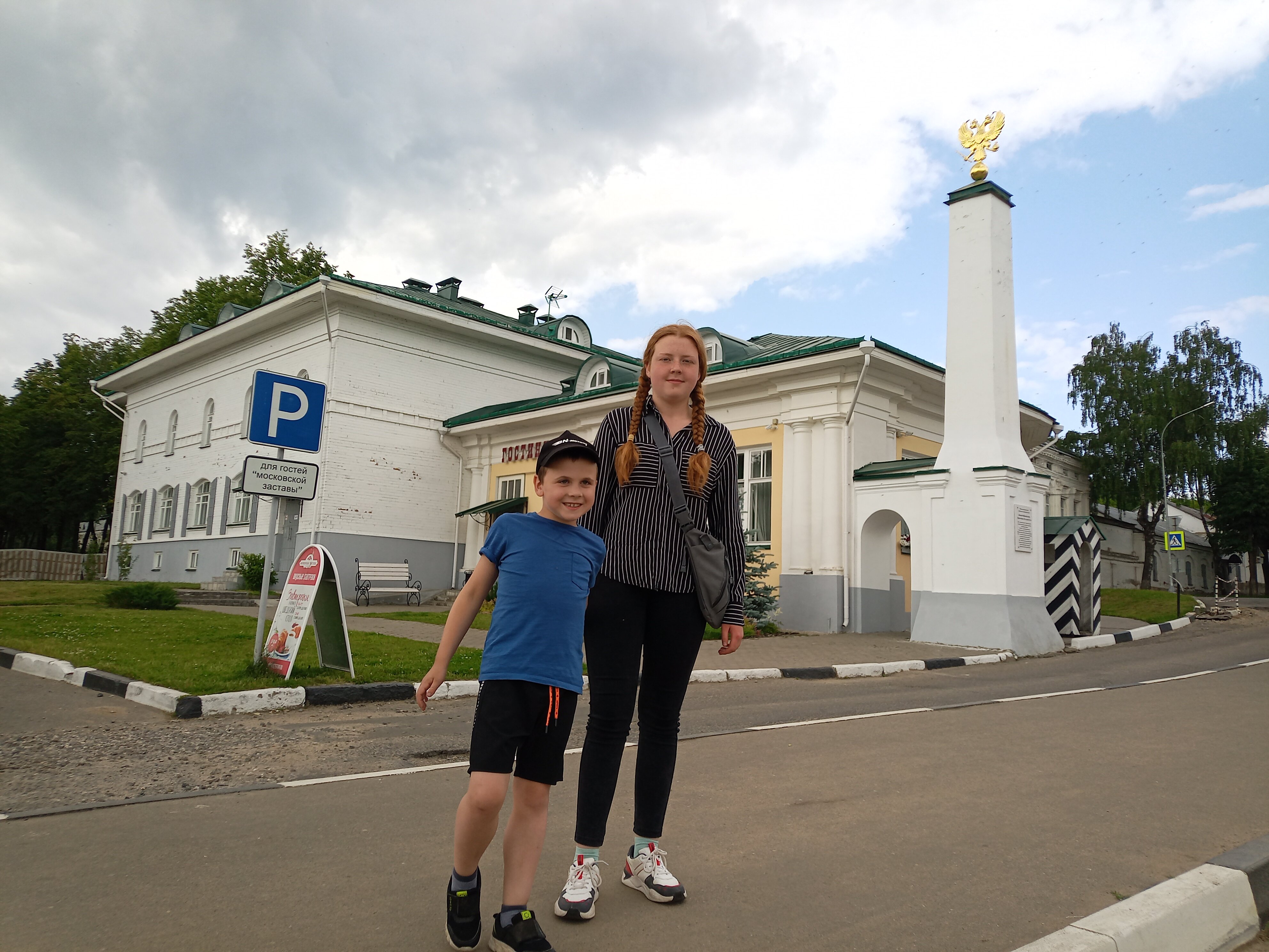 Фото Московская застава