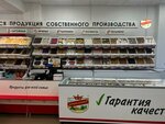 Ермолино (Шарикоподшипниковская ул., 32), продукты глубокой заморозки в Москве