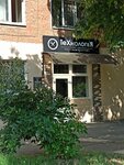Parikmakherskaya (Turgeneva Street, 219), hairdresser