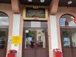 SPb Gosudarstvenny Universitet Telekommunikatsii, laboratoriya kafedry linii svyazi (Moyka River Embankment, 61) ، البنية التحتية للتعليم