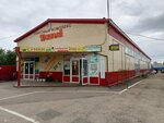 Стильные детки (Ashmarina Street, 59Б), children's clothing store