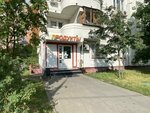 Продукты (Перервинский бул., 25, Москва), магазин продуктов в Москве