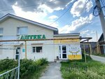 Птицефабрика Среднеуральская (selo Baltym, Pervomayskaya ulitsa, 36), egg and poultry meat