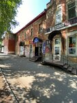 SneakNFresh (Kievskaya Street, 105) ، التنظيف الجاف