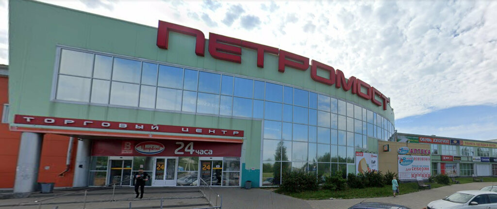 Shopping mall Petromost, Arhangelsk, photo