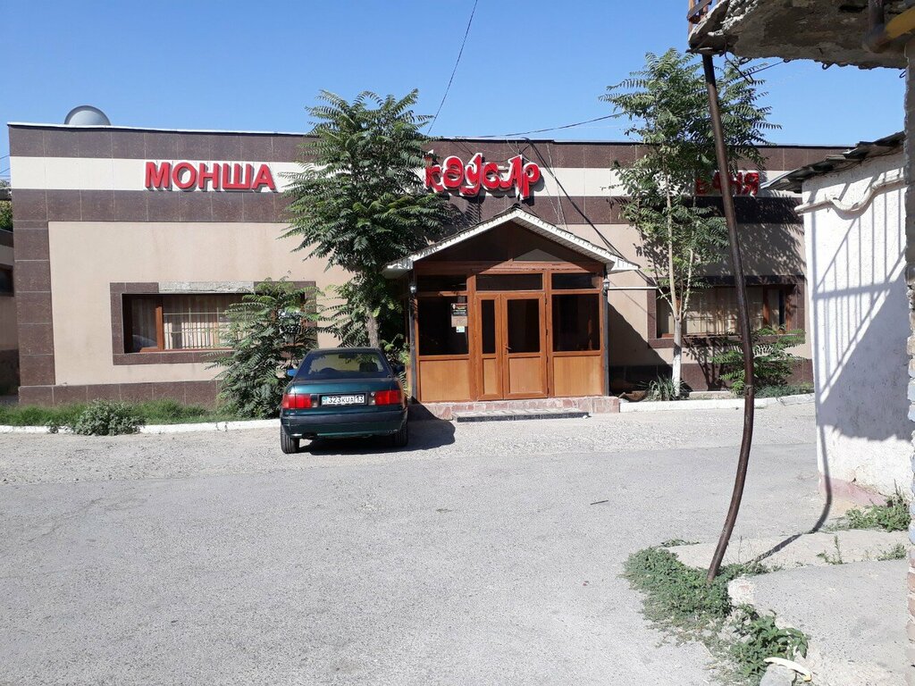 Sauna Kausar, Chimkent, photo