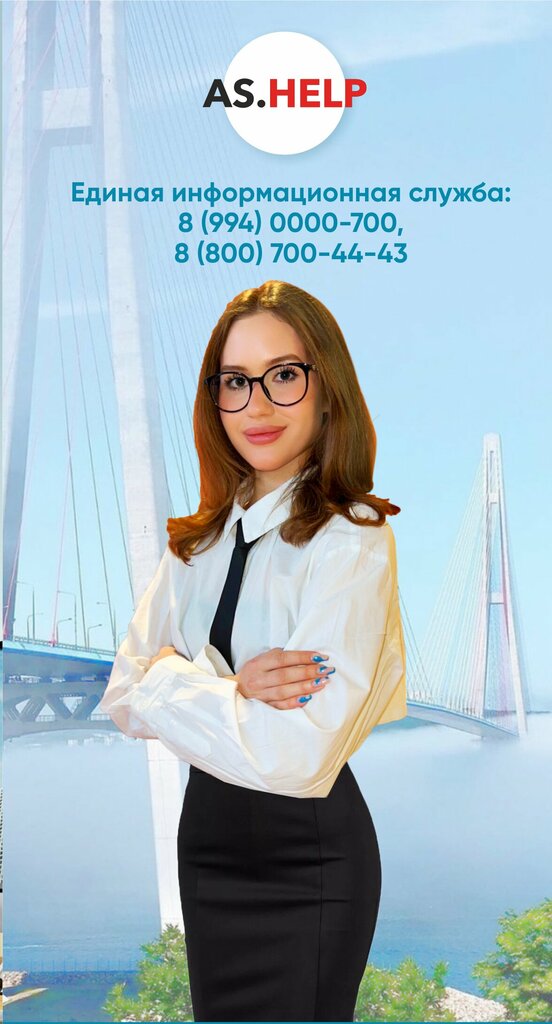 Professional development center Альянс строителей, центр оценки квалификации, Vladivostok, photo