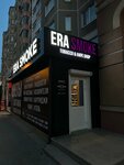 Era Smoke (Malygina Street, 8), vape shop