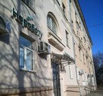 Narabotu (Sovetskaya Street, 123), recruitment agencies, vacancies