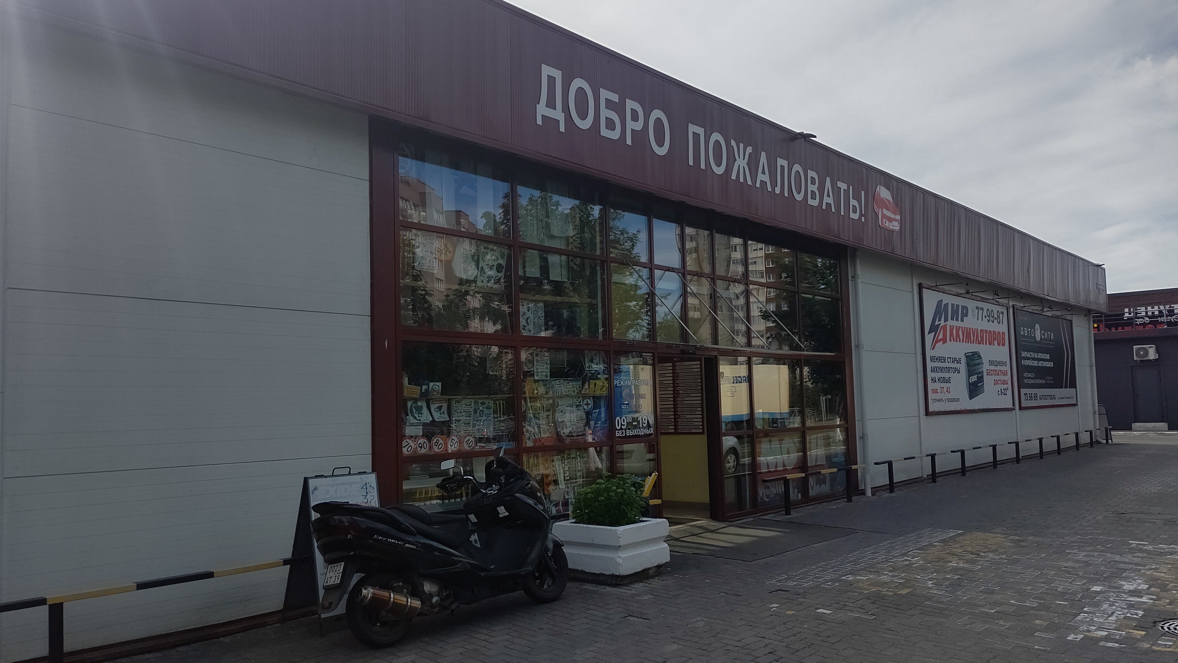 Akfen, building company, Russia, Kaliningrad, Generala Chelnokova Street, 52 - Y