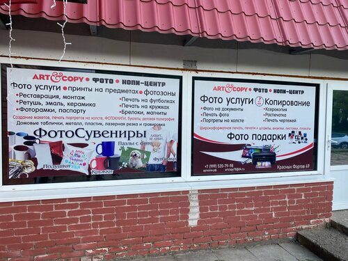 Больше не работает: АвтоЭксперт, магазин автозапчастей и автотоваров, Ленинградс