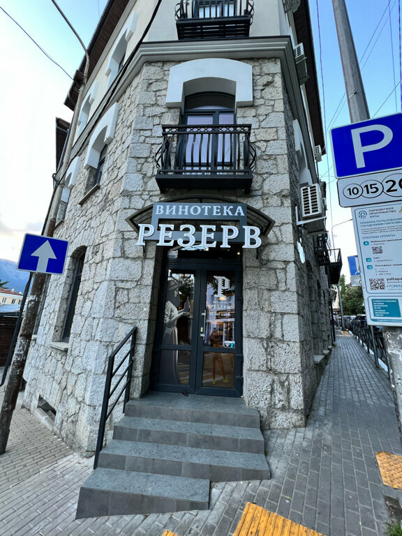 Доходный дом Рофе — фото 10