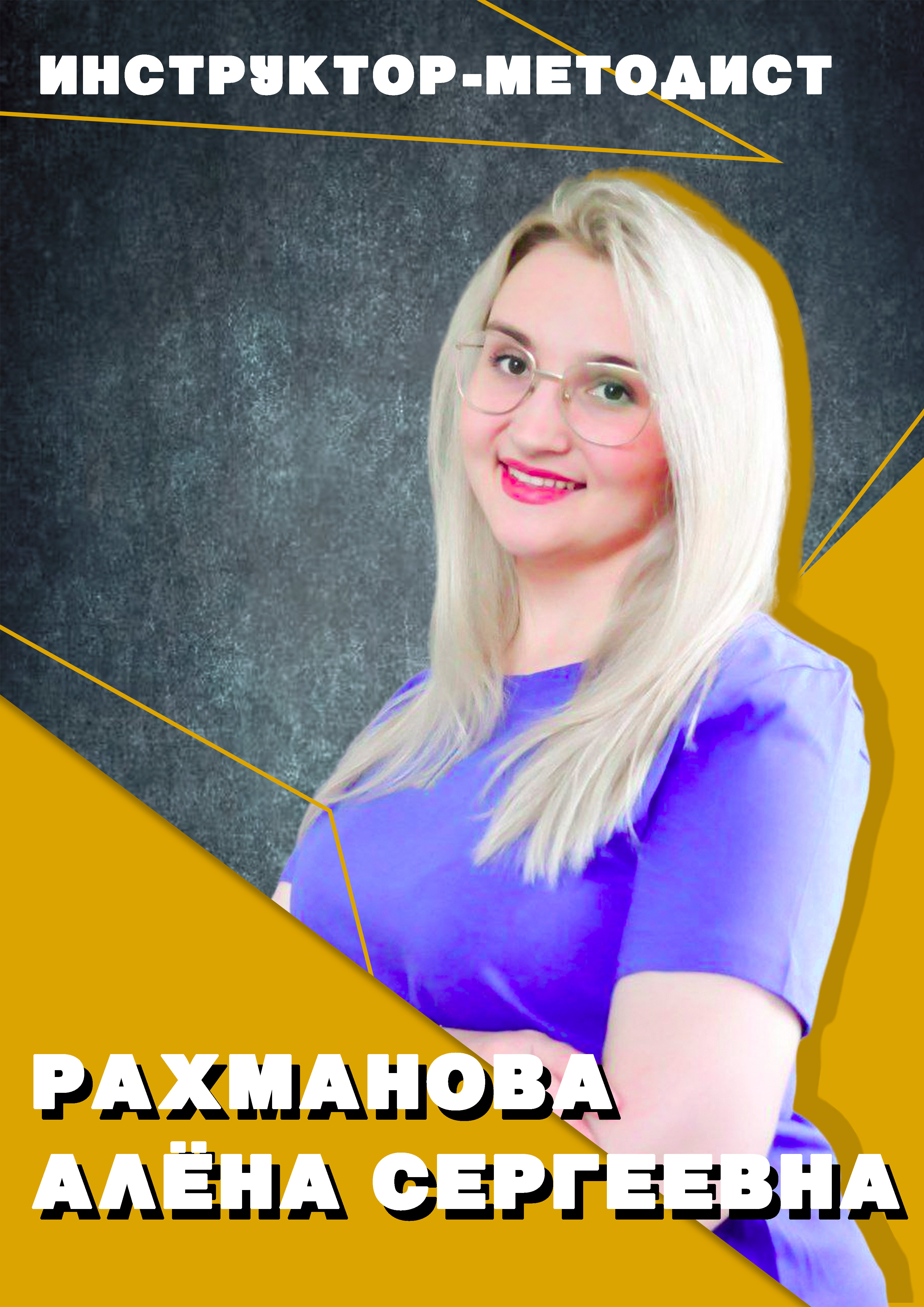 Фото Гостиница Волейбольного центра Одинцово