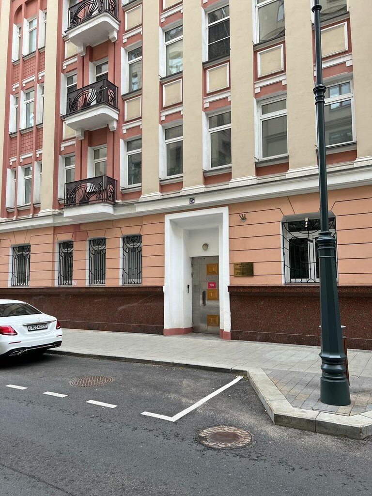 Legal services Stiran, Segal and Partners, Moscow, photo