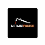 Metall Rostov (Kaskadnaya ulitsa, 20А), reception of scrap metal