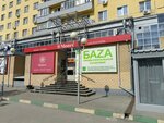 Magazin Chashka (Kominterna Street, 115), tea shop