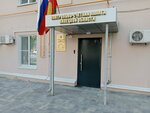 Контрольно-счётная палата Липецкой области (Zegelya Street, 1) ، هيئات الرقابة الحكومية