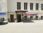 Wildberries (Krasina Street, 9с2), point of delivery