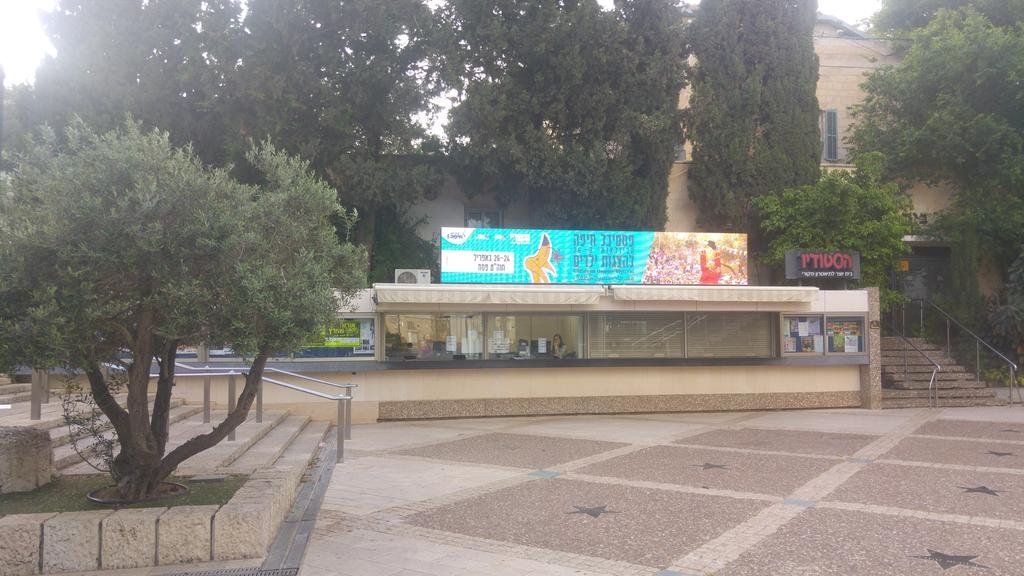 Фото Marom Carmel Center Apartments