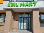 Kaspi Postamat (Esıl audany, Ál-Farabı dańǵyly, 23), parcel automat