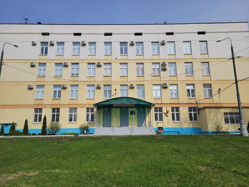 Школа-интернат ГКОУ Скши № 65, Москва, фото