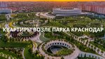 DomX (Tsentralniy City administrative district, Dubinka Microdistrict, ulitsa Mayakovskogo, 160), construction company