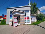 Газовое оборудование (ulitsa Chvanova, 12А) ، معدات الغاز