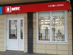 МТС (Gazety Krasnoyarskiy Rabochiy Avenue, 56Д) ، محطة دفع