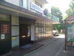 Apteka, Ip (Oktyabrskaya ulitsa, 3), pharmacy