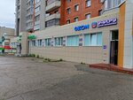 Sofi_raispa (Universitetskaya Street, 22), hair removal