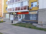 Пивоман (Ostrovskogo Street, 15), beer shop