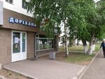 Гиппократ (Абай даңғылы, 59), дәріхана  Астанада