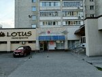 Почта России (Adelya Kutuya Street, 16), servicio postamat
