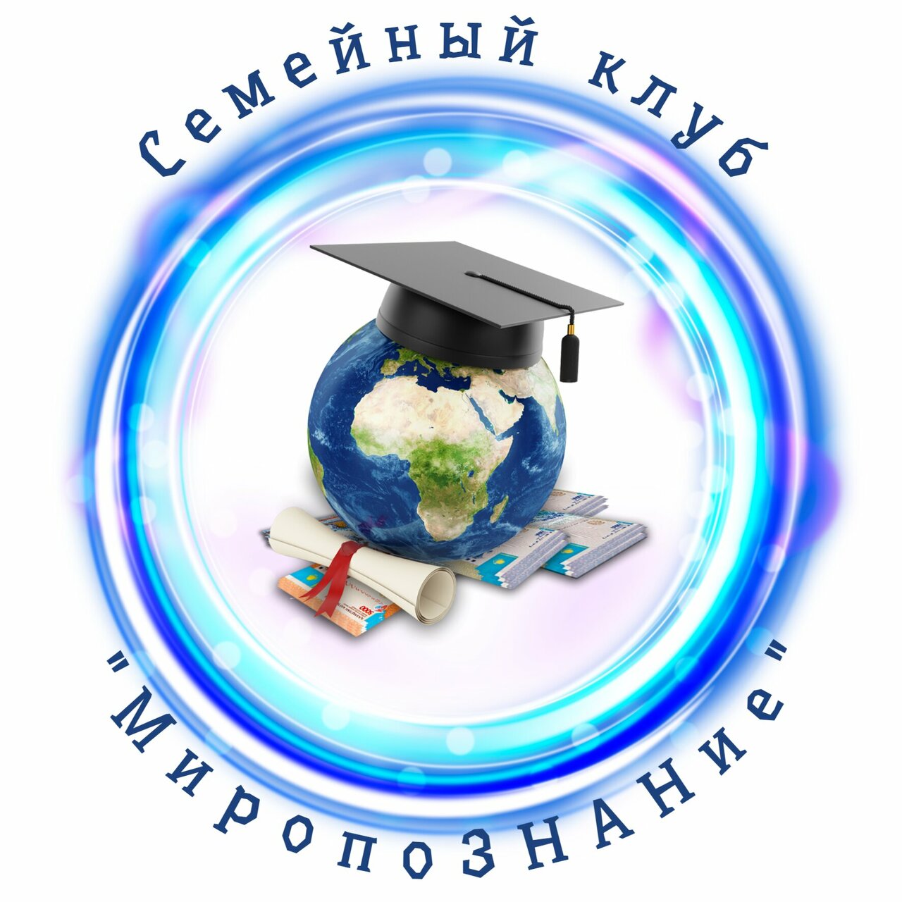 МиропоЗНАНие