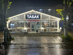 Табак (ulitsa Baysultanova, 39), tobacco and smoking accessories shop