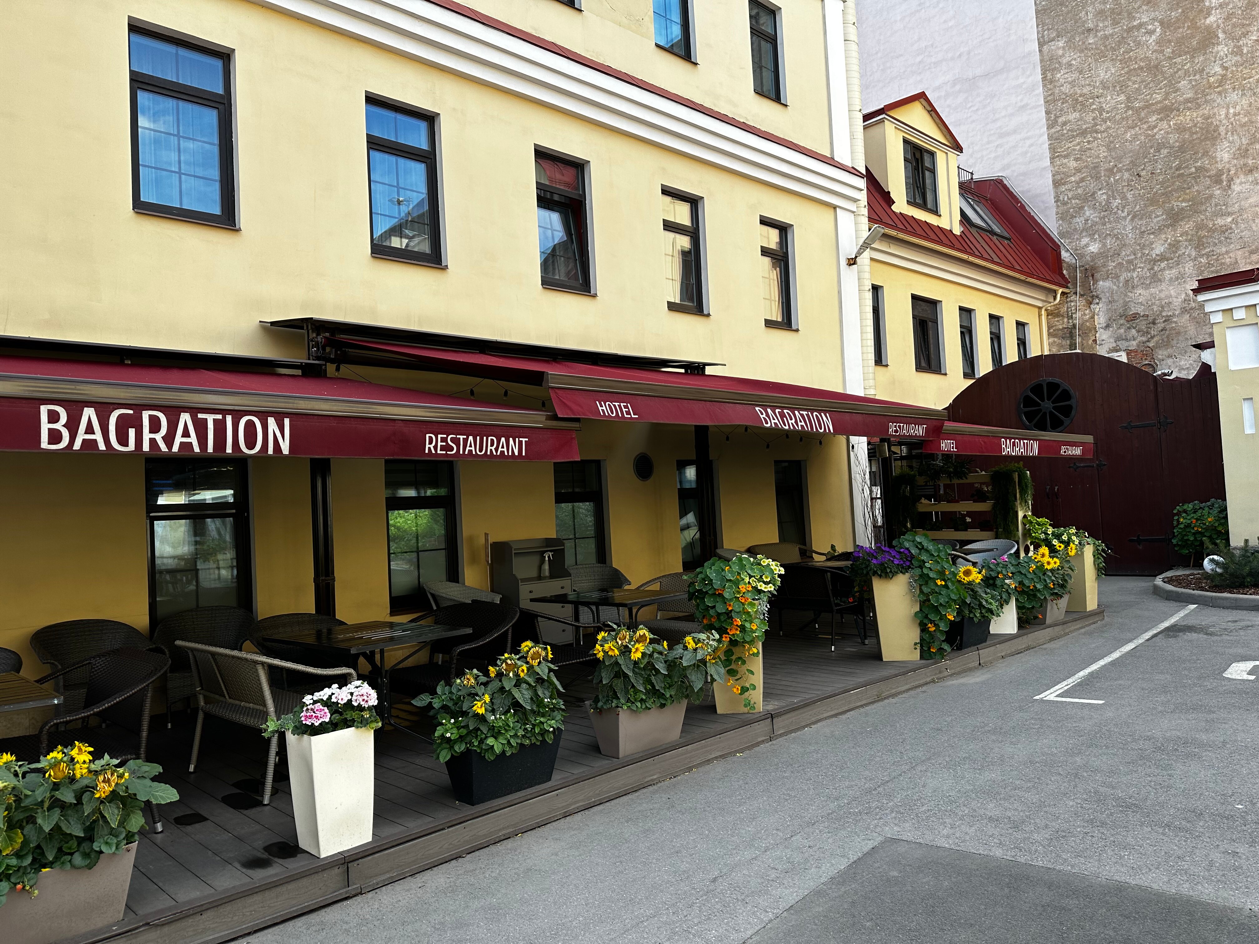 Фото Багратион