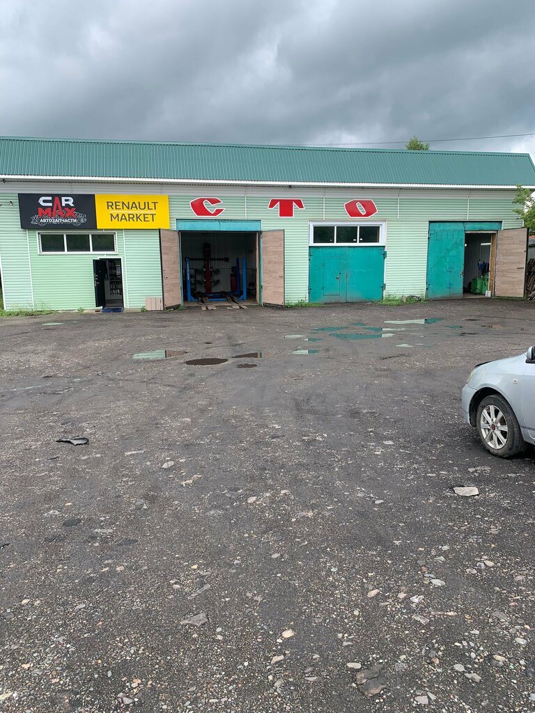 Car service, auto repair Автосервис, Myski, photo