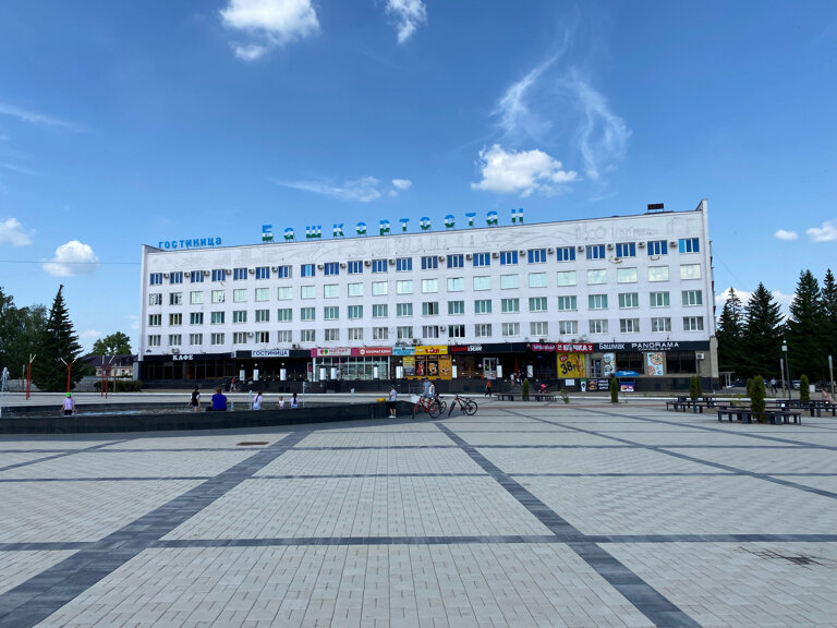 Фото Гостиница Башкортостан